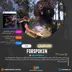 اکانت قانونی Forspoken برای PS5